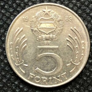 Монета Венгрия 5 форинтов Лайош Кошут 1989 год №7