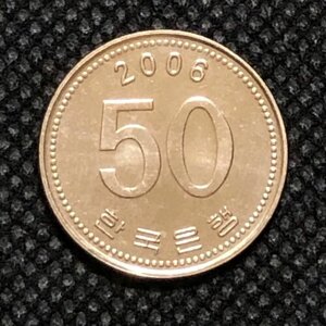 Монета Южная Корея 50 Вон 2006 год Стебли риса №5-5