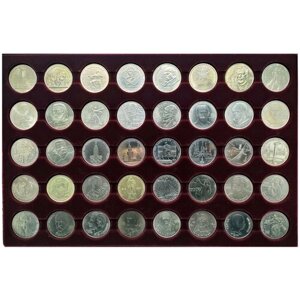 Монеты СССР набор в планшете оригиналные
