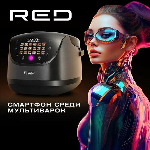 Мультиварка RED solution colorcook RMC-88