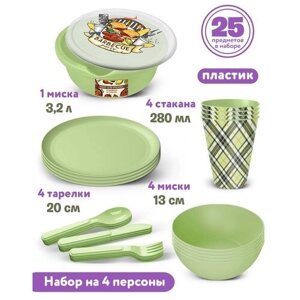Набор для пикника с декором, 25 предметов на 4 персоны, салатовый)