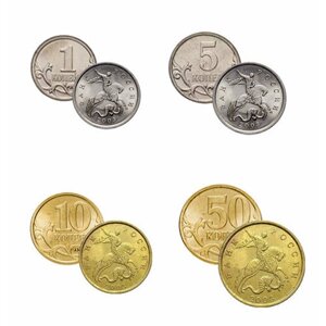 Набор из 4 регулярных монет РФ 2003 года. СПМД (1 коп. 5 коп. 10коп. 50 коп.)
