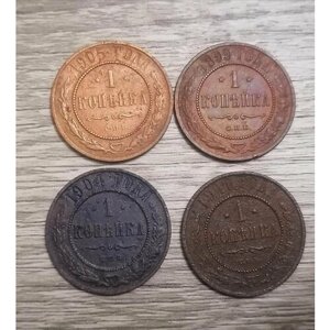 Набор из 4х монет #3