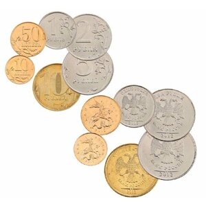 Набор из 6 регулярных монет РФ 2012 года. ММД (10 коп. 50 коп. 1 руб. 2 руб. 5 руб. 10 руб.)