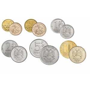 Набор из 6 регулярных монет РФ 2013 года. ММД (10 коп. 50 коп. 1 руб. 2 руб. 5 руб. 10 руб.)