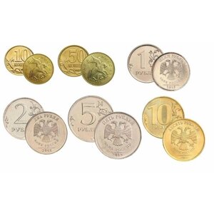 Набор из 6 регулярных монет РФ 2015 года. ММД (10 коп. 50 коп. 1 руб. 2 руб. 5 руб. 10 руб.)