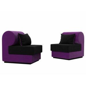 Набор Кипр-1 (2 кресла), Микровельвет черный и фиолетовый