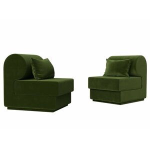 Набор Кипр-1 (2 кресла), Микровельвет зеленый