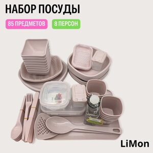 Набор пластиковой посуды для пикника, дачи, кухни, на 8 персон