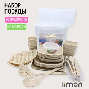 Набор пластиковой посуды "LiMON" на 6 персон