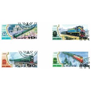 Набор почтовых марок Северной Кореи, серия поезда, 4шт, гашёные, 1989 г. в.
