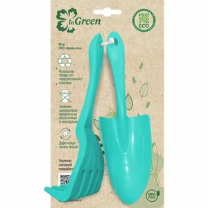 Набор садовых инструментов для персадки InGreen for Green Republic (грабельки, лопатка) цвет голубой жасмин