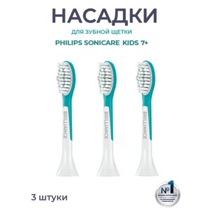 Насадки для детской зубной щетки Philips Sonicare Kids 7+3 шт.