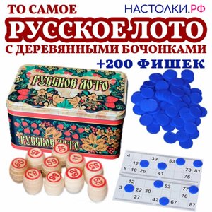 Настольная игра Русское лото с деревянными бочонками в подарочной упаковке