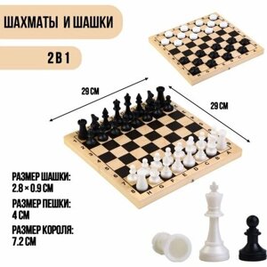 Настольная игра Sima Land Лучший: шахматы, шашки, 29х29 см
