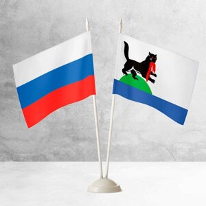 Настольные флаги России и Иркутска на пластиковой белой подставке