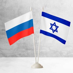 Настольные флаги России и Израиля на пластиковой белой подставке