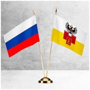 Настольные флаги России и Краснодара на пластиковой подставке под золото