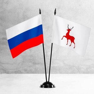 Настольные флаги России и Нижнего Новгорода на пластиковой черной подставке