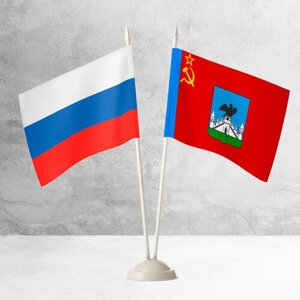 Настольные флаги России и Орла на пластиковой белой подставке
