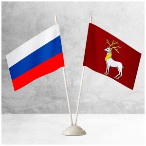 Настольные флаги России и Ростова на пластиковой белой подставке