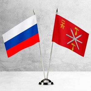 Настольные флаги России и Тулы на пластиковой подставке под серебро