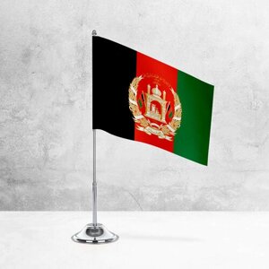 Настольный флаг Афганистана на металлической подставке под серебро