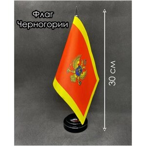 Настольный флаг. Флаг Черногории