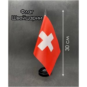 Настольный флаг. Флаг Швейцарии