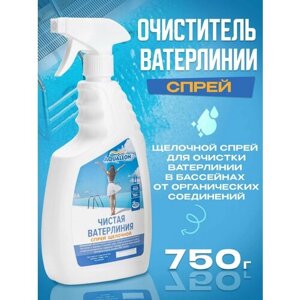 Очиститель ватерлинии бассейна щелочной - Спрей - 0.75 кг - Aqualeon