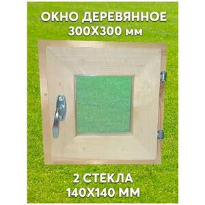 Окно форточка 300x300 мм деревянное 30х30 см, 2 стекла, уплотнитель