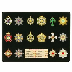 Ордена иностранных государств в настольном планшете, часть 5, 16 муляжей иностранных государств