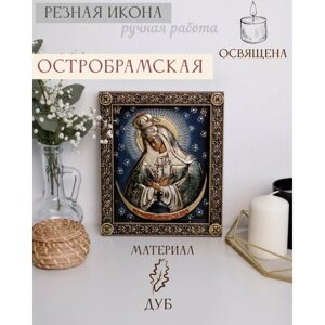 Остробрамская икона Божией Матери 23х19 от Иконописной мастерской Ивана Богомаза