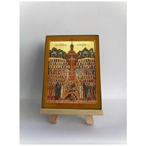 Освященная икона на дереве ручной работы - Бутовские новомученики. 15х20х3,0 см, арт Б0166