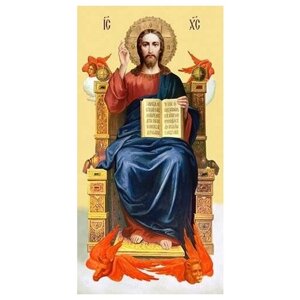 Освященная икона на дереве ручной работы - Царь Славы, 15x20х1,8 см, арт Ик20333