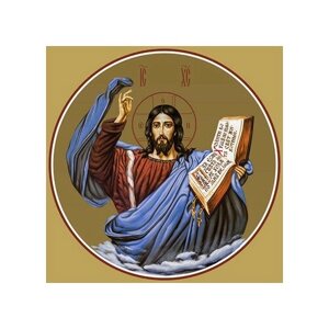 Освященная икона на дереве ручной работы - Господь Вседержитель (на Царские врата), 15x20x3,0 см, арт Ид4532