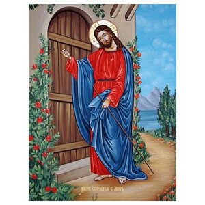 Освященная икона на дереве ручной работы - Иисус стучащийся в дверь, 15x20x3,0 см, арт Ид4834