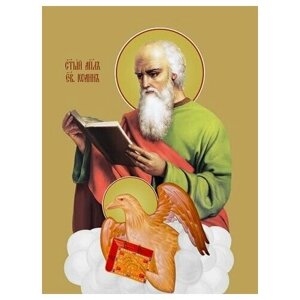 Освященная икона на дереве ручной работы - Иоанн Богослов, евангелист, 18x24x3 см, арт Ид3047