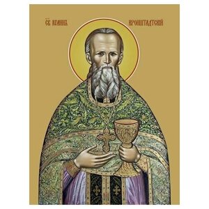 Освященная икона на дереве ручной работы - Иоанн Кронштадтский, святой, 9x12x3 см, арт Ид4019
