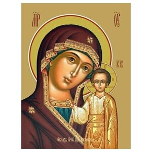 Освященная икона на дереве ручной работы - Казанская икона божьей матери, 12х16х3 см, арт Ид3366