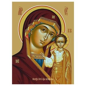 Освященная икона на дереве ручной работы - Казанская икона божьей матери, 15х20х1,8 см, арт Ид3370