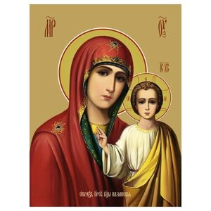 Освященная икона на дереве ручной работы - Казанская икона божьей матери, 15x20x3,0 см, арт Ид3497