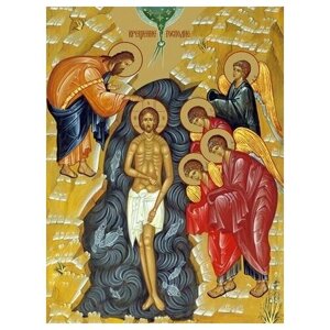 Освященная икона на дереве ручной работы - Крещение Господне, 9х12х1,8 см, арт Ид4697