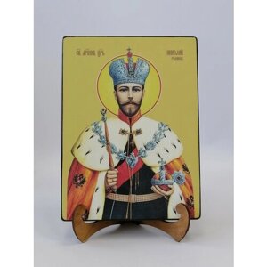 Освященная икона на дереве ручной работы - Николай II, царь, 12х16х1,8 см, арт Ид4130