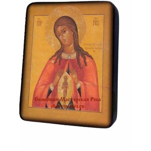 Освященная икона на дереве ручной работы - Пресвятая Богородица Помощница в родах, арт И1267-4 / 15x20х3 см