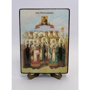 Освященная икона на дереве ручной работы - Собор святителей Московских, 12х16х1,8 см, арт Ид4909
