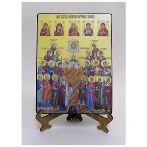 Освященная икона на дереве ручной работы - Собор святых покровителей охотников и рыболовов, 15х20х1,8 см, арт И8890