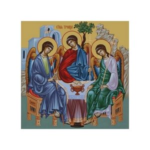 Освященная икона на дереве ручной работы - Святая Троица, 15x20x3,0 см, арт Ид5220