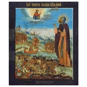 Освященная икона на дереве ручной работы - Святой князь Александр Невский, 15х20х3,0 см, арт А965