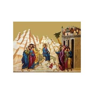 Освященная икона на дереве ручной работы - Вход Господень в Иерусалим, 12х16х1,8 см, арт Ид5302